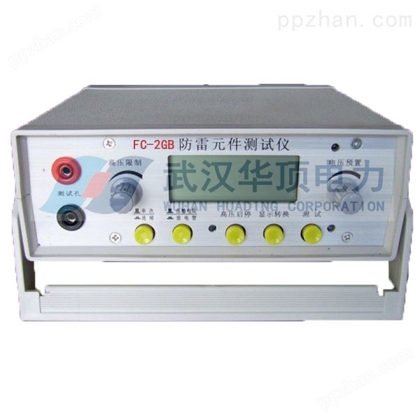 单相氧化锌避雷器带电测试仪价格