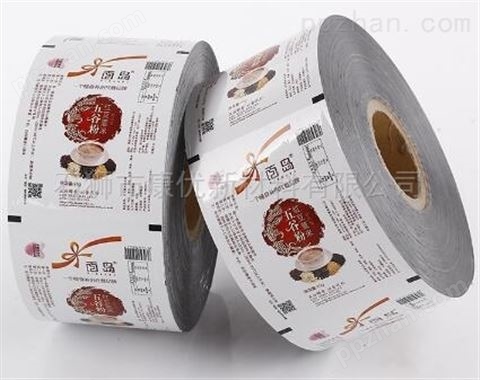 彩印铝箔食品自动包装卷膜 食品包装膜