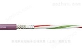 chainflex® 高柔性总线电缆CF888