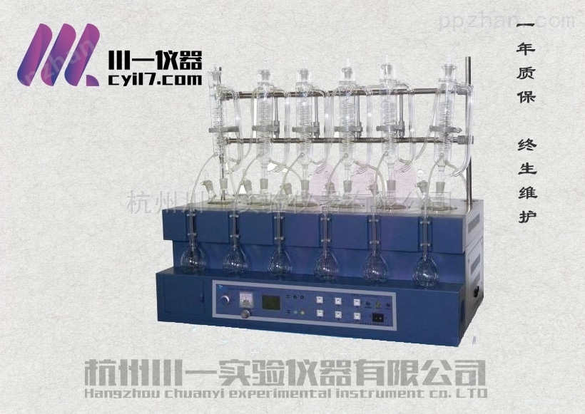 经济型全自动一体化蒸馏仪CYZL-6Y称重用