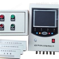 贵州省SF6综合在线监测系统价格