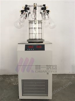 小型真空冷冻干燥机FD-1C-50低温冻干机