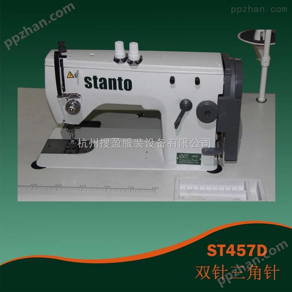 思坦途STANTO ST457D双针曲折缝纫机