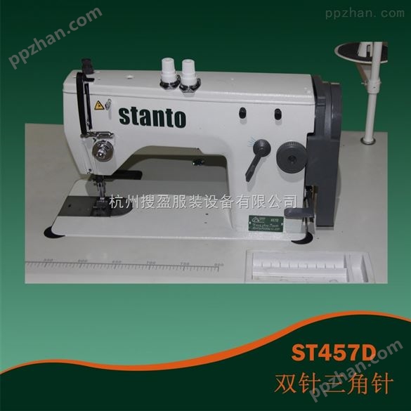 思坦途STANTO ST457D双针曲折缝纫机