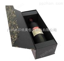 酒盒包装定制厂家广州酒包装盒厂家
