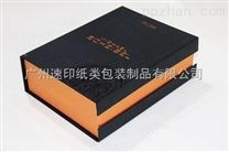 包装彩盒印刷广州海珠区生产包装盒厂家