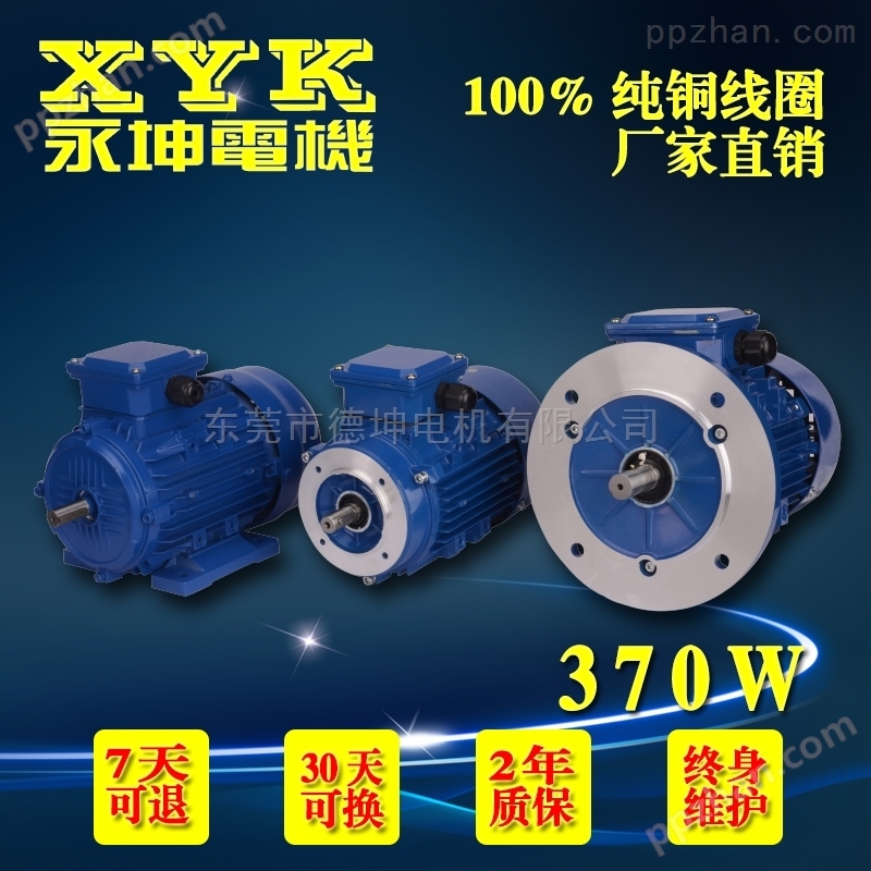 中国台湾永坤微型齿轮减速电机