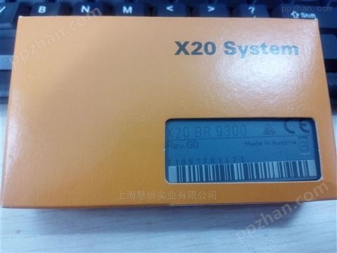 现货贝加莱X20系列模块 X20PS9400