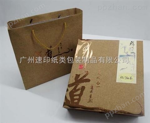 茶叶礼品盒包装速印包装印刷一站式服务