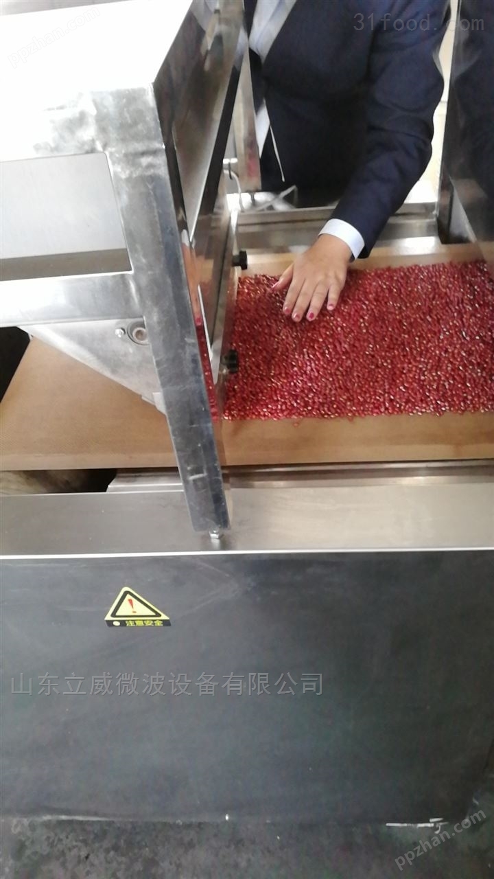 环保型五谷杂粮红豆微波熟化设备定制厂家