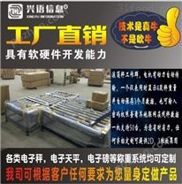 上海30公斤滚筒秤带微型打印机二维码