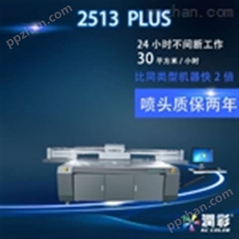 湖南广告金属标牌uv打印机3D数码平板机