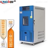 小型高低温试验箱，优质高低温试验箱，供应高低温试验箱