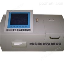 河南省变压器油酸值测定仪价格