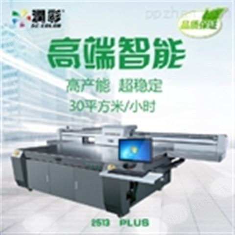 彩印机uv平板打印机铝板橱柜3d喷墨机