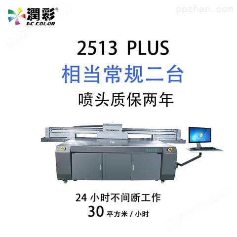 广东顺德陶瓷腰线打印机工业喷头uv打印设备