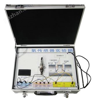 KH-QX15汽车氧传感器实验箱