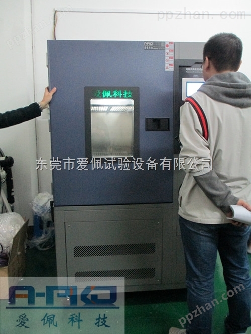 惠州可做实验的高低温设备箱