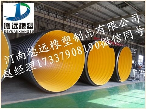 鹤壁钢带增强PE螺旋波纹管生产厂家