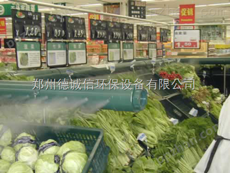 超市蔬菜架喷雾的设备