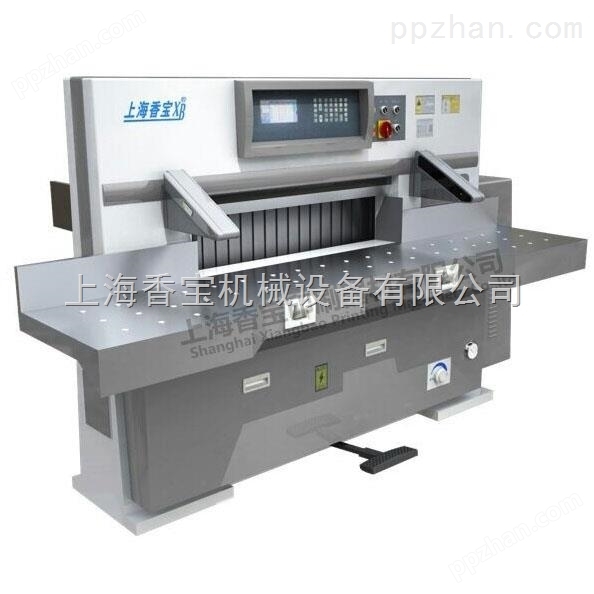 上海香宝XB-QZK920SW标配型液压切纸机