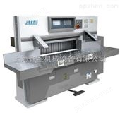XB-QZK920SW上海香宝XB-QZK920SW标配型液压切纸机