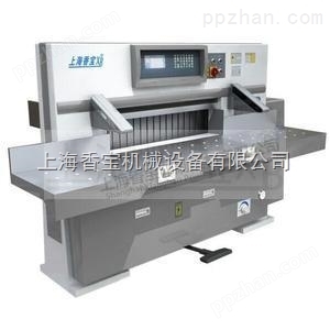 上海香宝XB-QZK920SW标配型液压切纸机