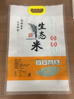 供应10斤辽宁蟹田大米真空包装袋生产厂家