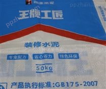 东莞塑料编织袋水性塑料油墨 中之星SC7003