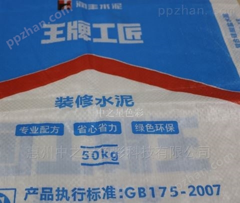 东莞塑料编织袋水性塑料油墨 中之星SC7003