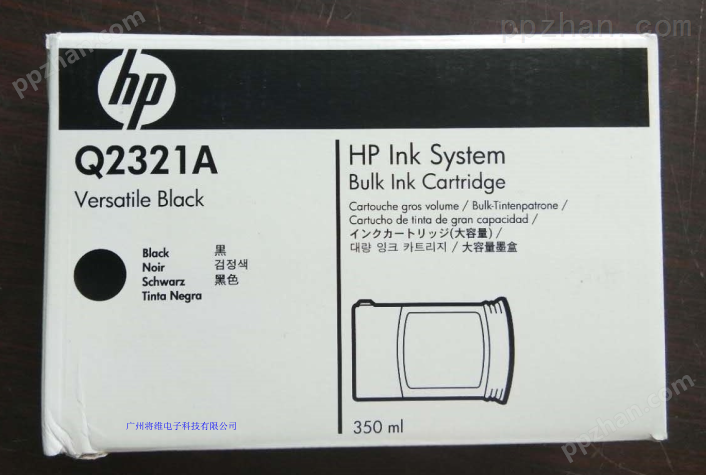 高解析喷码机黑色快干墨水   惠普HP Q2321A