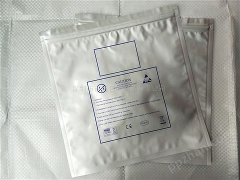 专业生产防静电铝箔电子元器件包装袋