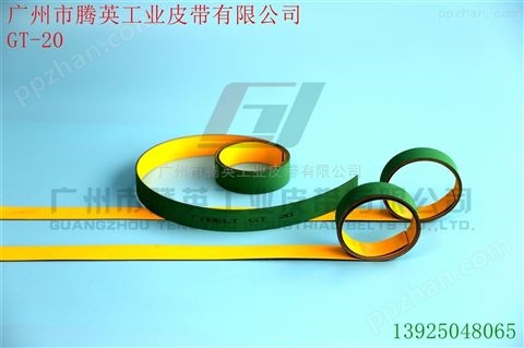 广东平面传动带定制工厂规模大产品型号齐全