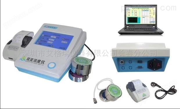 *水活度检测方法/药品活度测量仪