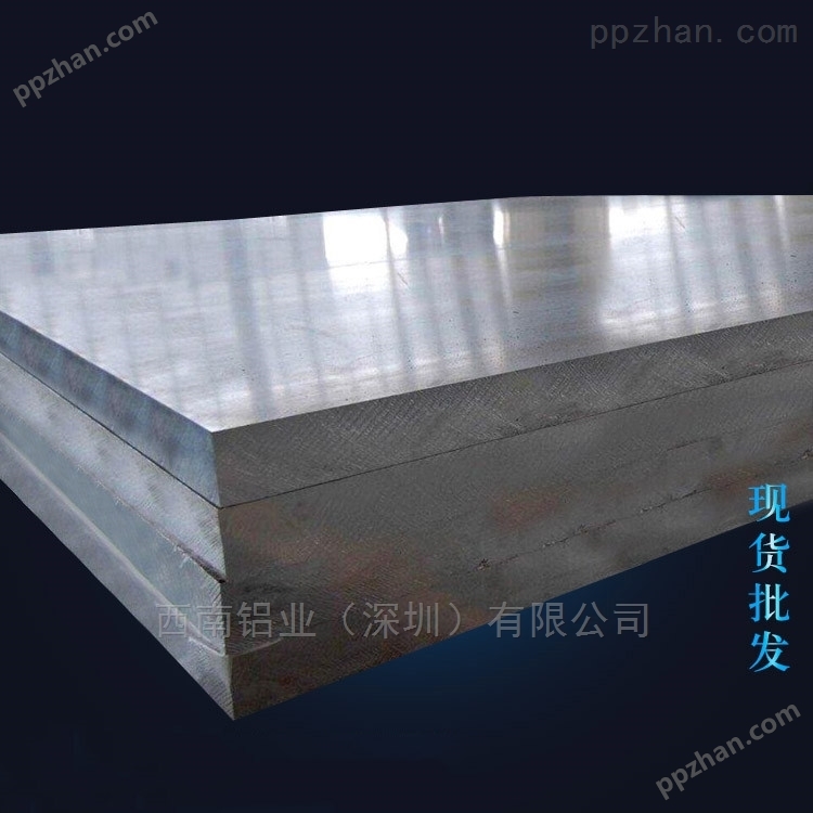 4032铝板/6082耐冲击铝板，进口3003铝板