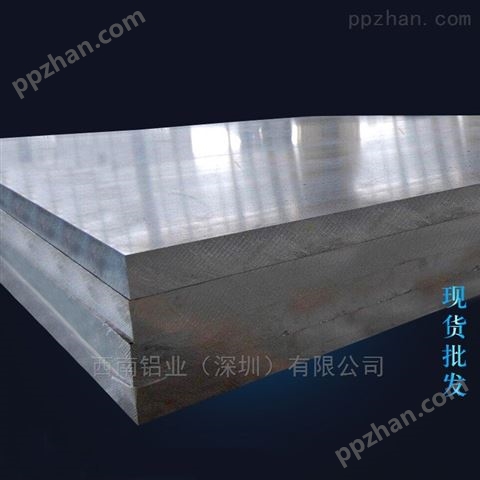 4032铝板/6082耐冲击铝板，进口3003铝板