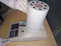 膨化饲料水分检测仪厂家/快速含水率测定仪