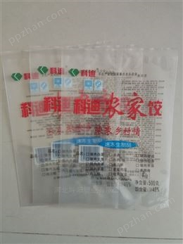 纯铝箔彩印调味料包装卷膜水饺真空袋