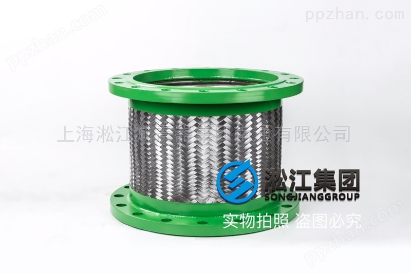 纯水系统380mm金属软管膨胀节/统一标准产品