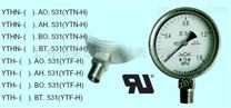 YTHN-150.（531）全不锈钢压力表哪家值