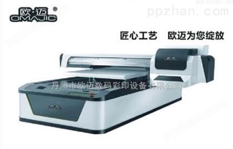 欧迈UV打印机数码喷绘设备