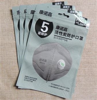 河北振鑫防护口罩包装袋厂家泡菜铝箔袋价格