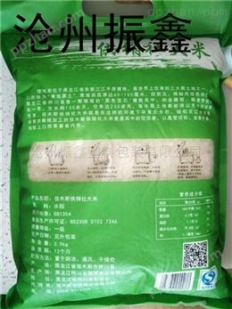 定制大米真空包装袋厂家饼干包装卷膜价廉