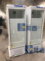 BL-Y300C 实验室防爆冷藏柜