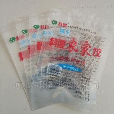 速冻水饺冷冻食品包装袋纯铝箔包装卷膜