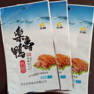 速冻馄饨水饺自动包装卷膜农产品真空复合袋