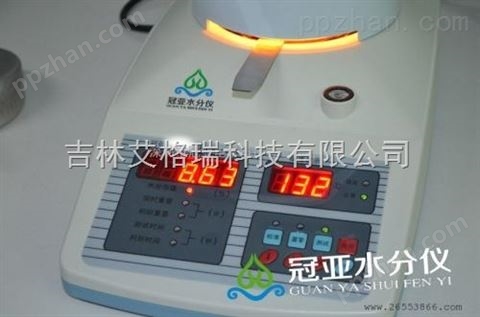 哈尔滨红肠水分检测仪/水分测试仪品牌质量