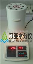 脱水香葱水分测定仪/水分活度测量仪多少钱