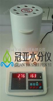玉米肠水分测定仪/含水率快速检测仪价格