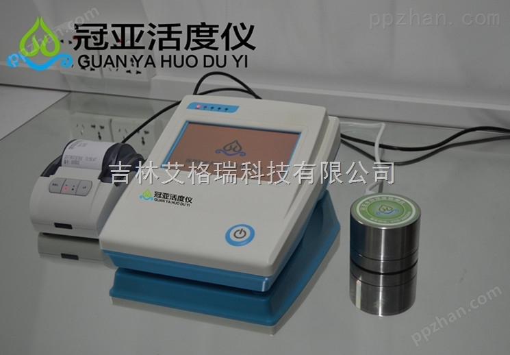果脯水分检测仪、水分活度测定仪品牌型号